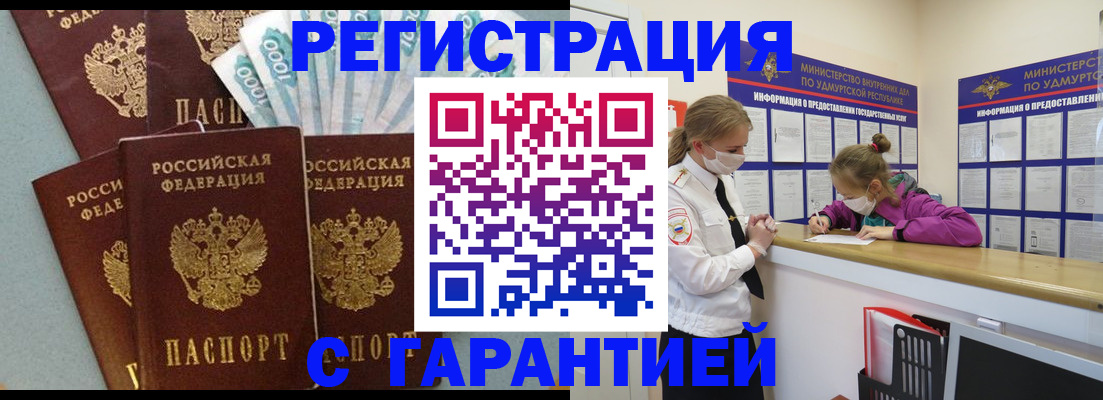 форма 3 в Киселёвске